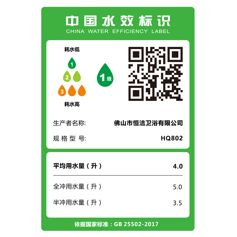 HQ802 N2 轻智能一体机