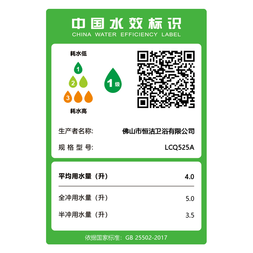 LCQ525A轻智能一体机