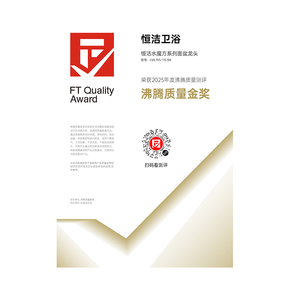 LML195-115-SN面盆龙头